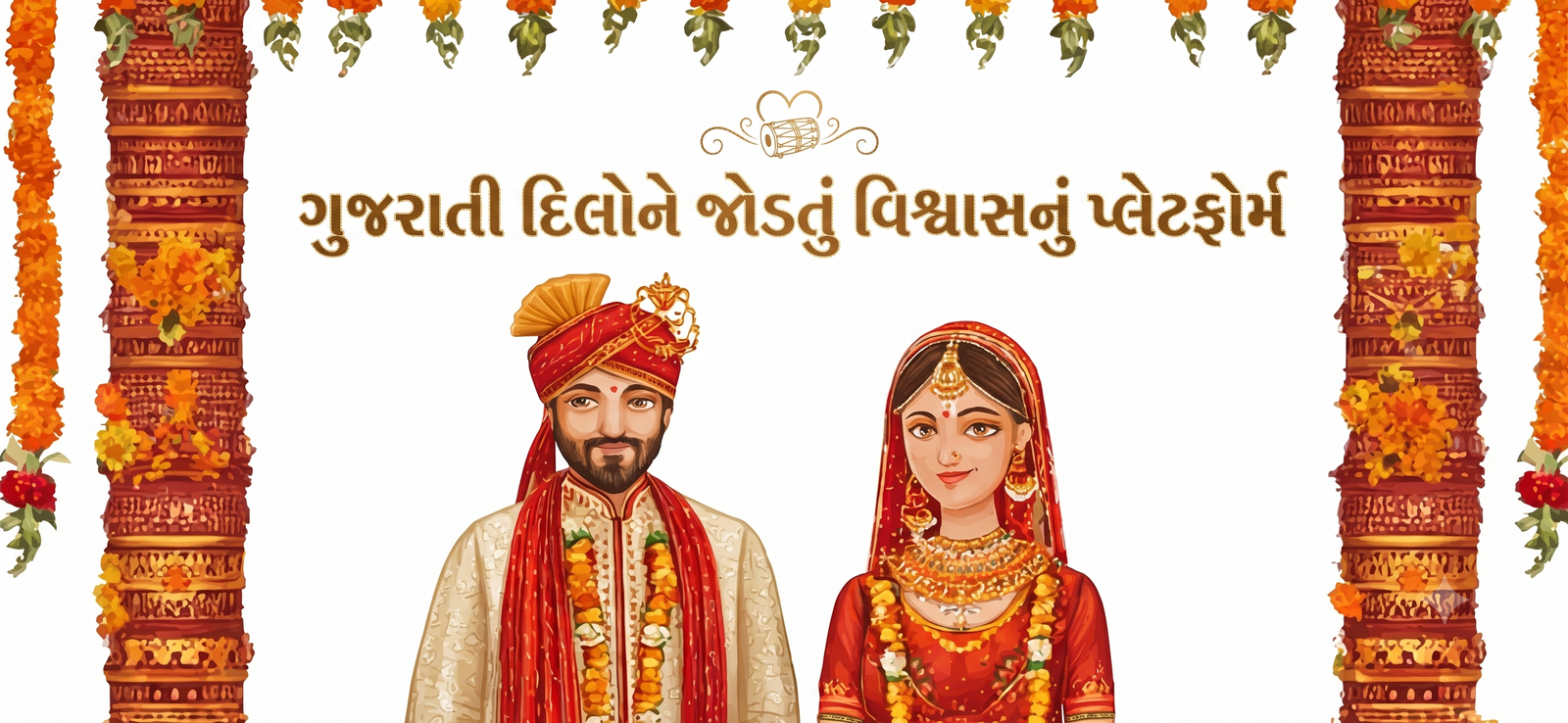 Vrajsindurigujarati